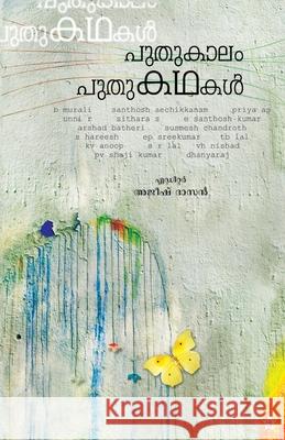 Puthu Kaalam Puthu Kadhakal Ajeesh Dasan 9788126204496 Chintha Publishers