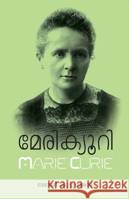 marie curie Joji Kootummel 9788126208111