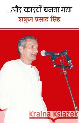 Aur Karvan Banta Gaya Shatrughna Prasad Singh 9788126730124 Rajkamal Prakashan