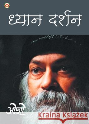 Dhyan Darshan Osho 9788128802775