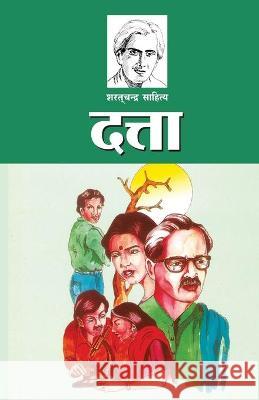 Dutta (दत्ता) Chattopadhyay, Sarat Chandra 9788128802935 Repro Books Limited