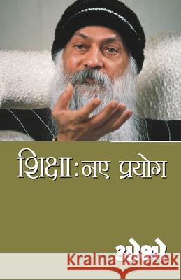 Shiksha Naye Prayog Osho 9788128814464