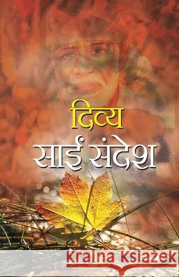 Divya Sai Sandesh Satya Pal Ruhela 9788128815256 Diamond Books