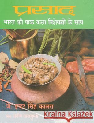 Prashad Cooking with Indian Masters (Hindi) Kalra, J. Inder Singh 9788170233138