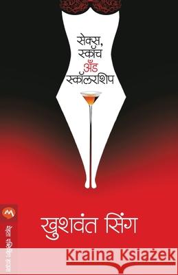 Sex, Scotch & Scholarship Khushwant Singh 9788171617203 Mehta Publishing House