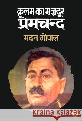 Kalam Ka Majdoor: Premchand Madan Gopal 9788171788682