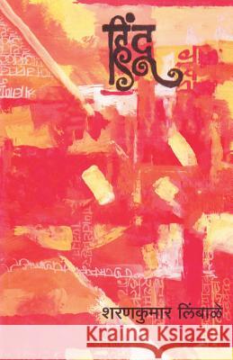 Hindu Sharankumar Limbale 9788172944261