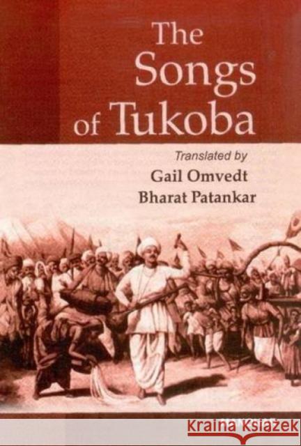 Songs of Tukoba Gail Omvedt, Bharat Patankar 9788173049590