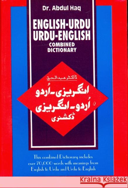 English-Urdu and Urdu-English Combined Dictionary Abdul Haq 9788176500326