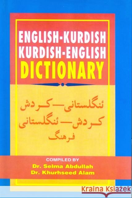 English-Kurdish (Sorani) and Kurdish (Sorani)-English Dictionary K. Alam 9788176500784