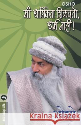 Mi Dharmikata Shikvito Dharm Nahi Osho                                     Mrunalini Gadkari 9788177667059 Mehta Publishing House