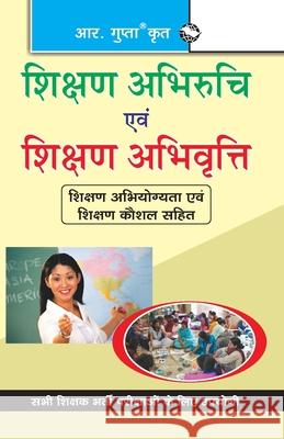 Teaching Aptitude & Teaching Attitude Rph Editorial Board 9788178123684 Ramesh Publishing House