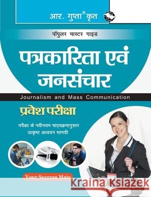 Journalism & Mass Communication Entrance Exam Guide Rph Editorial Board 9788178124544 Ramesh Publishing House