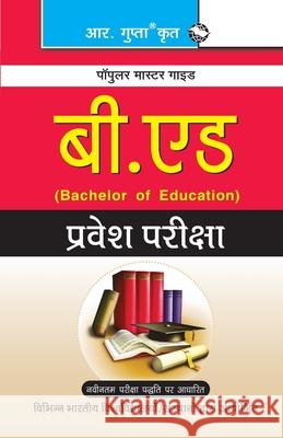 B.Ed. Entrance Exam Guide Rph Editorial Board 9788178124902 Ramesh Publishing House