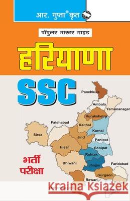 Haryana SSC (HSSC) Recruitment Exam Guide Rph Editorial Board 9788178125688 Ramesh Publishing House