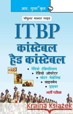 ITBP Constable/Head Constable Recruitment Exam Guide Rph Editorial Board 9788178128986 Ramesh Publishing House