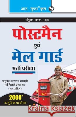 Postman & Mail Guard Recruitment Exam Guide Rph Editorial Board 9788178129976 Ramesh Publishing House