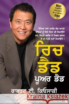 Rich Dad Poor Dad Robert T. Kiyosaki 9788183221184