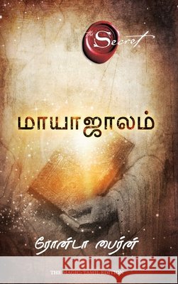 The Magic Byrne, Rhonda 9788183223232 Manjul Publishing House Pvt Ltd