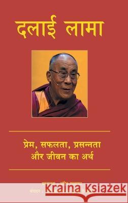 Dalai Lama Dede Cummings 9788183225946 Manjul Publishing House Pvt. Ltd.