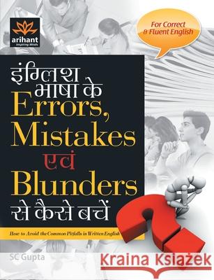 English Errors Mistakes and Blunders Sc Gupta 9788183481373 Arihant Publication India Limited