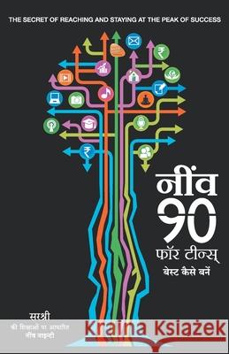 Neev 90 for Teens - The Secret of Reaching and Staying at the... (Hindi) A Happy Thoughts Initiative 9788184153798 Wow Publishing Pvt.Ltd.