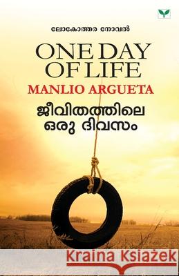 Jeevithathile Oru Divasam Raghunathan Parali 9788184230710