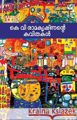 K.V.Ramakrishnante Kavithakal K. V. Ramakrishnan 9788184231595 Green Books Pvt Ltd