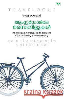 Aamsterdaamile Saikkilukal Raju Raphael 9788184232035 Green Books Publisher