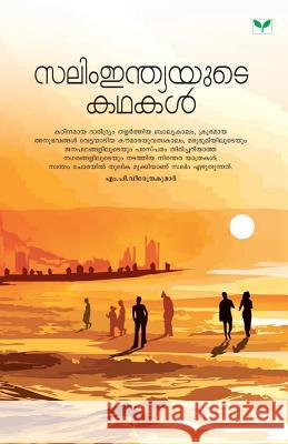 Salimindiayute Kathakal Salim India 9788184232257