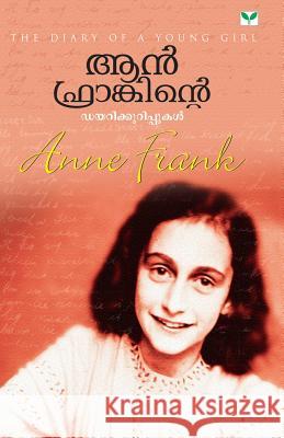 Annefrankinte Diarykkurippukal Suresh M 9788184232714 Green Books Publisher