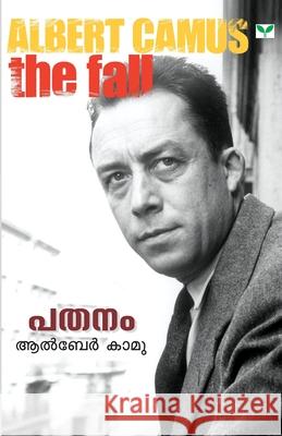 Pathanam Albert Camus 9788184232738 Green Books Pvt Ltd