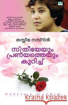 Sthreeyeyum Pranayatheyum Kurichu Taslima Nasrin 9788184232844 Green Books Publisher