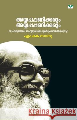 ayyappapanickarum ayyappapanickarum M K Sanoo 9788184232882