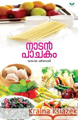 Natan Pachakam Vasantha Sivaraj 9788184233209