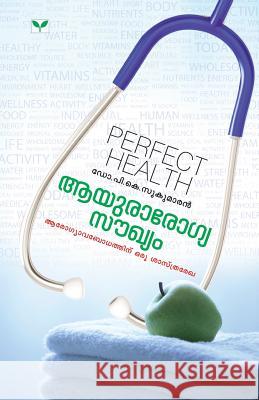 Aayurarogyasoukhyam Dr Sukumaran 9788184233605 Green Books Publisher