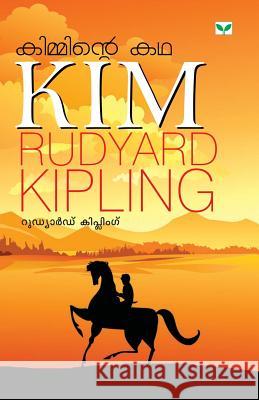 Kimminte Katha Rudyard Kipling 9788184234169