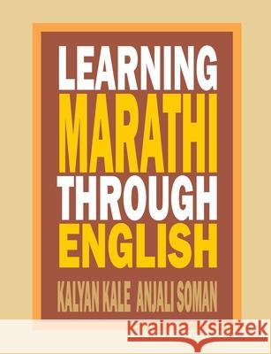 Learning Marathi Through English Kalyan D 9788184834970
