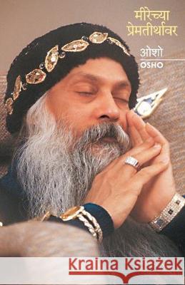 Meerechya Premteerthavar Osho 9788184981292
