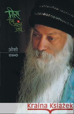 Meera Ek Vasant Ahe Osho 9788184981308