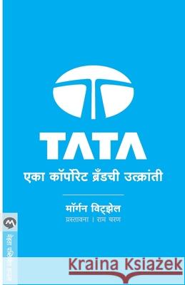 Tata Eka Corporate Brandchi Utkranti Morgen Witzel 9788184982992