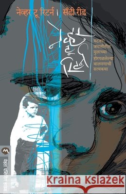 Never to Return (Marathi) Sandy Reid 9788184984019