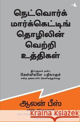 Questions Are the Answers Pease, Allan 9788186775615 Manjul Publishing House Pvt Ltd