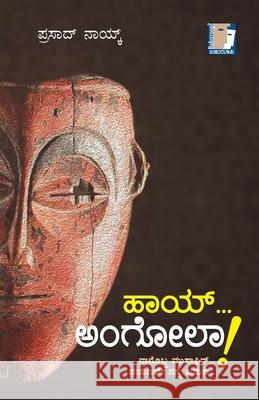 Hi... Angola!-(Kannada) Prasad Naik 9788193853320
