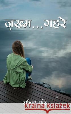 Zakhm... Gehre Anita Mahendra 9788194503897 Bluerose Publishers Pvt. Ltd.