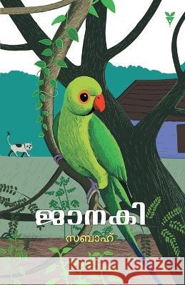 Janaki Sabah   9788194682004 Green Books Pvt Ltd