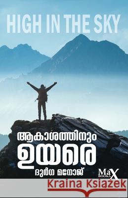 Akashathinum Uyare Durga Manoj 9788195009701