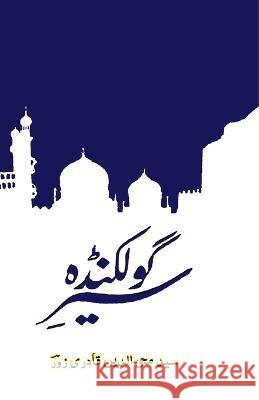 Sair-e-Golkonda: (a tour of Golkonda) Mohiuddin Qadri Zore 9788196005504 Taemeer Publications