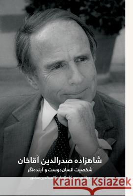 Prince Sadruddin Aga Khan Diana Miserez Gulabuddin Sukhanwar 9788294106110