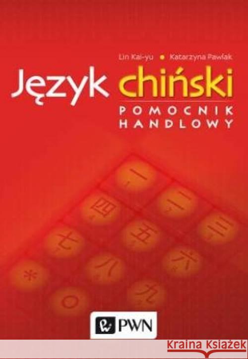 Język chiński Pomocnik handlowy Lin Kai-Yu Pawlak Katarzyna 9788301181352 Wydawnictwo Naukowe PWN